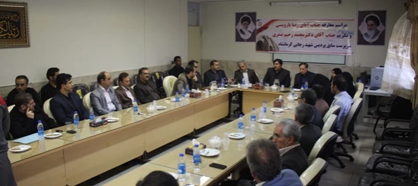 برگزاری مراسم تکریم و معارفه سرپرست پردیس شهید رجایی 2