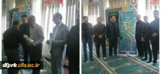 تکریم و قدردانی از کارکنان جانباز و رزمنده پردیس شهید رجایی