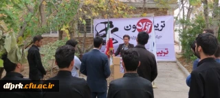 برگزاری تریبون آزاد دانشجویی