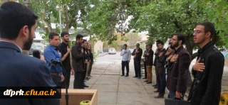 برگزاری مراسم اربعین حسینی با حضور دانشجویان و کارکنان پردیس