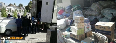 ارسال دومین محموله اقلام مورد نیاز زلزله زدگان توسط دانشگاه فرهنگیان