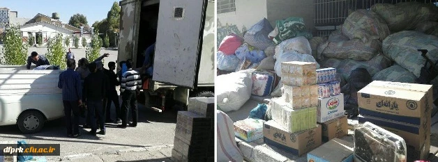 ارسال دومین محموله اقلام مورد نیاز زلزله زدگان توسط دانشگاه فرهنگیان  2