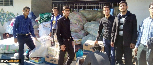 ارسال دومین محموله اقلام مورد نیاز زلزله زدگان توسط دانشگاه فرهنگیان  3