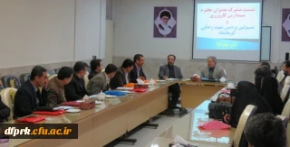 برگزاری نشست مشترک مدیران مدارس کارورزی با مسئولین پردیس شهید رجایی