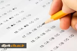 اطلاعیه مهم امتحانات 2