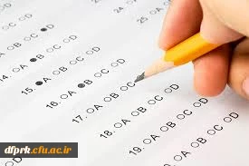 اطلاعیه مهم امتحانات