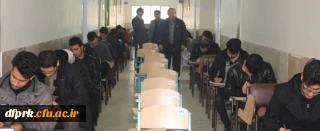 برگزاری امتحانات پایان ترم نیمسال اول 96/97