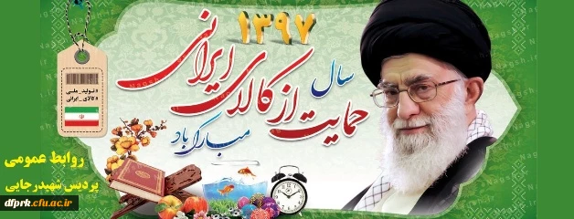 « جشنواره تولید محتوای الکترونیک » 3