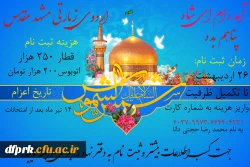 برگزاری کارگاه فضای مجازی ( فرصت ها و تهدید ها) 2