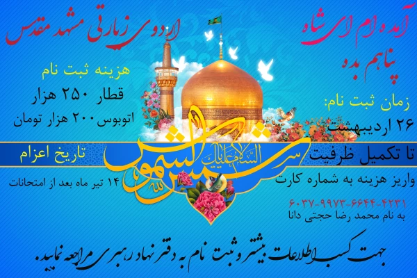 برگزاری کارگاه فضای مجازی ( فرصت ها و تهدید ها) 2