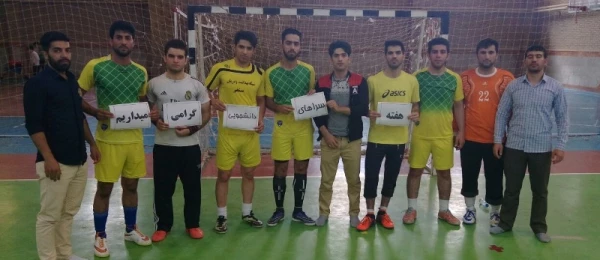 نتایج مسابقات فوتسال 3