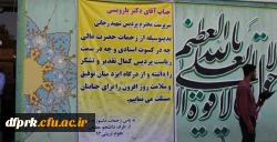 پیام تقدیر وتشکر دانشجویان از سرپرست وکارکنان پردیس شهید رجایی 4