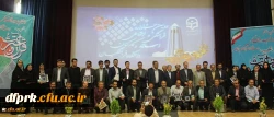 کسب مقام برتر دومین جشنواره فرهنگی استادان و کارکنان با محوریت قرآن و عترت 2