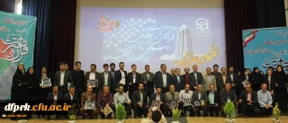 کسب مقام برتر دومین جشنواره فرهنگی استادان و کارکنان با محوریت قرآن و عترت