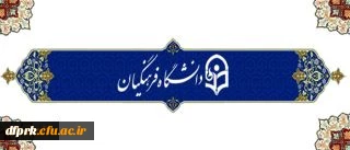 سامانه سجفا برای شرکت کنندگان در آزمون اصلح تا ساعت 10 صبح چهارشنبه فعال است