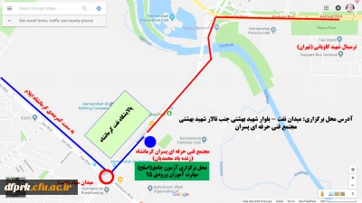 اطلاعیه (مهم)
محل برگزاری آزمون جامع (اصلح) مهارت آموزان ماده 28