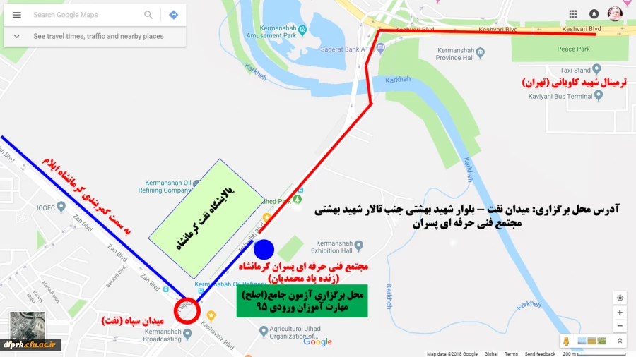 اطلاعیه (مهم)
محل برگزاری آزمون جامع (اصلح) مهارت آموزان ماده 28 2