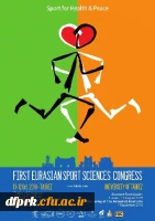 اولین کنگره اوراسیایی علوم ورزشی 3