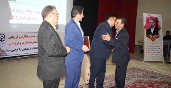 حضورمعاونت نظارت وارزیابی سازمان مرکزی درمراسم آغاز سال تحصیلی جدید دانشجویان دانشگاه فرهنگیان کرمانشاه 5