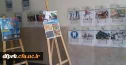 برپایی نمایشگاه دستاورد های 40 ساله انقلاب اسلامی  2