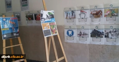 برپایی نمایشگاه دستاورد های 40 ساله انقلاب اسلامی