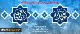 ولادت باسعادت پیامبراعظم(ص)وامام جعفرصادق(ع)مبارکباد.