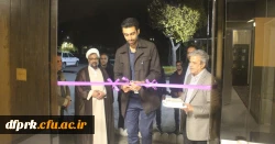 افتتاحیه های جدید درپردیس شهید رجایی کرمانشاه به مناسبت 16 آذر روز دانشجو 3