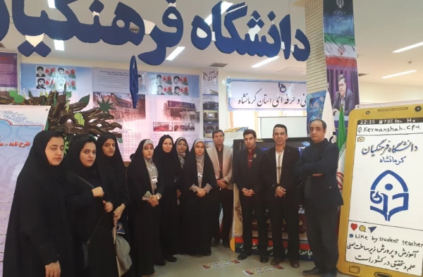 غرفه دانشگاه فرهنگیان استان در نمایشگاه دستاوردهای هفته پژوهش به عنوان رتبه برتر انتخاب شد 3