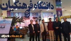 غرفه دانشگاه فرهنگیان استان در نمایشگاه دستاوردهای هفته پژوهش به عنوان رتبه برتر انتخاب شد 5
