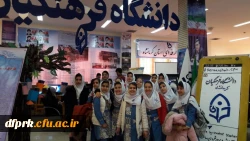 غرفه دانشگاه فرهنگیان استان در نمایشگاه دستاوردهای هفته پژوهش به عنوان رتبه برتر انتخاب شد 6