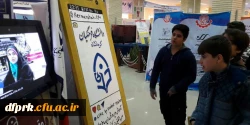 غرفه دانشگاه فرهنگیان استان در نمایشگاه دستاوردهای هفته پژوهش به عنوان رتبه برتر انتخاب شد 7