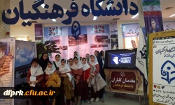 غرفه دانشگاه فرهنگیان استان در نمایشگاه دستاوردهای هفته پژوهش به عنوان رتبه برتر انتخاب شد 9