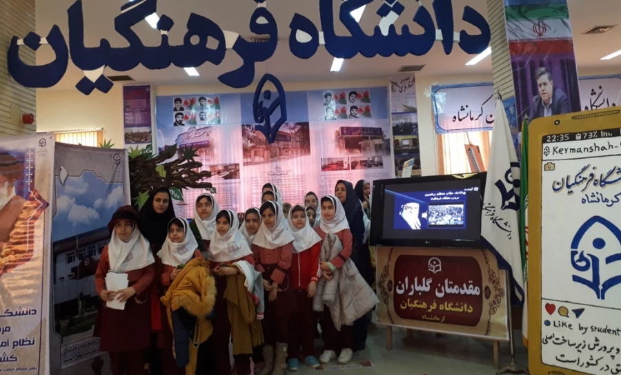 غرفه دانشگاه فرهنگیان استان در نمایشگاه دستاوردهای هفته پژوهش به عنوان رتبه برتر انتخاب شد 9