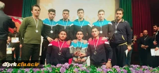 کسب نایب قهرمانی دومین جشنواره ورزشهای همگانی دانشجو معلمان سراسر کشور توسط پردیس شهید رجایی کرمانشاه