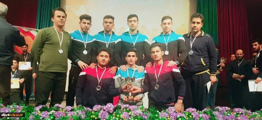 کسب نایب قهرمانی دومین جشنواره ورزشهای همگانی دانشجو معلمان سراسر کشور توسط پردیس شهید رجایی کرمانشاه 2