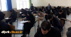 برگزاری آزمون نیمسال اول مهارت آموزان ماده 28 پردیس شهیدر جایی  2