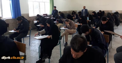 برگزاری آزمون نیمسال اول مهارت آموزان ماده 28 پردیس شهیدر جایی