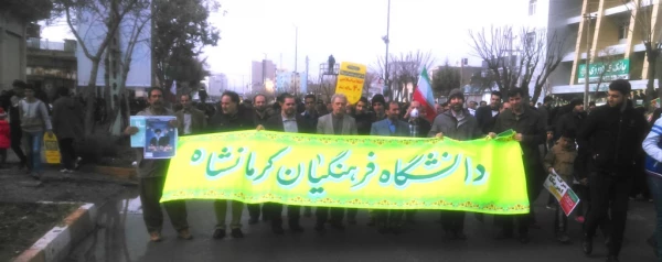 حضور گسترده وپرشکوه کارکنان، اساتید ودانشجویان دانشگاه فرهنگیان در راهپیمایی 22بهمن 2