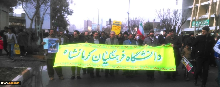 حضور گسترده وپرشکوه کارکنان، اساتید ودانشجویان دانشگاه فرهنگیان در راهپیمایی 22بهمن 2