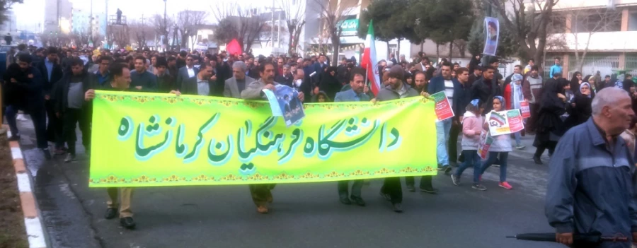 حضور گسترده وپرشکوه کارکنان، اساتید ودانشجویان دانشگاه فرهنگیان در راهپیمایی 22بهمن 3