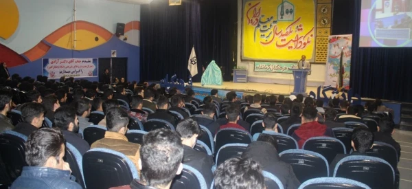 برگزاری مراسم نکوداشت یکصدمین سال تربیت معلم در کشور و هفتادونهمین سال در استان کرمانشاه 8