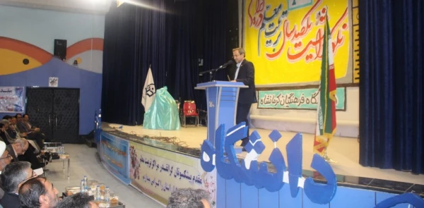 برگزاری مراسم نکوداشت یکصدمین سال تربیت معلم در کشور و هفتادونهمین سال در استان کرمانشاه 12