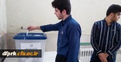 انتخابات شورای صنفی پردیس شهیدرجایی برگزار شد 2