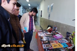 به مناسبت روز دانشجو 16 آذر نمایشگاه کتاب برگزار گردید . 2