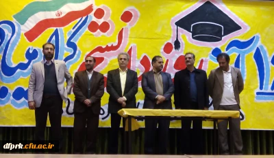 روز دانشجو گرامی باد 

مراسم 16 آذر روز دانشجو در دانشگاه فرهنگیان کرمانشاه برگزار شد.