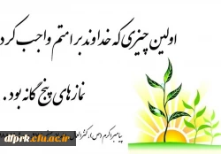 برگزاری هر روزه نماز جماعت ظهر و عصر  با حضور حجت الاسلام فرهاد قبادی  2