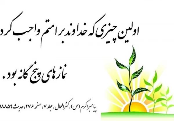 برگزاری هر روزه نماز جماعت ظهر و عصر  با حضور حجت الاسلام فرهاد قبادی  2