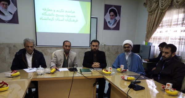 مراسم تکریم و معارفه مسئولین بسیج دانشجویی پردیس شهید رجایی وشهید صدوقی 3