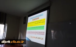  بمناسبت بزرگداشت هفته پژوهش و فناوری کارگاه های آموزشی ،چرا اتنو گرافی و مقاله نویسی به تاکید بر انتخاب موضوع و روشهای مطالعه و پژوهش در پردیس شهید رجایی برگزار گردید  4