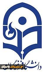 بولتن دانشگاه فرهنگیان شامل اخبار روزنامه ها، سایتها و خبرگزاری ها 5